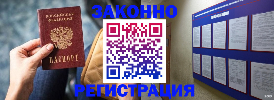 миграционный учет в Невьянске