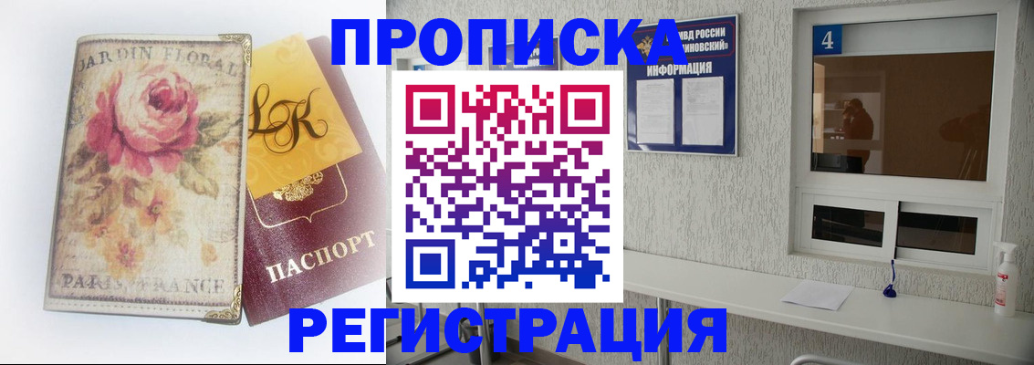 миграционный учет в Невьянске