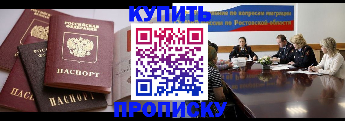 прописка поиск в Невьянске