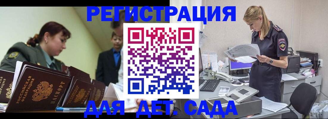 временная регистрация в квартире в Невьянске