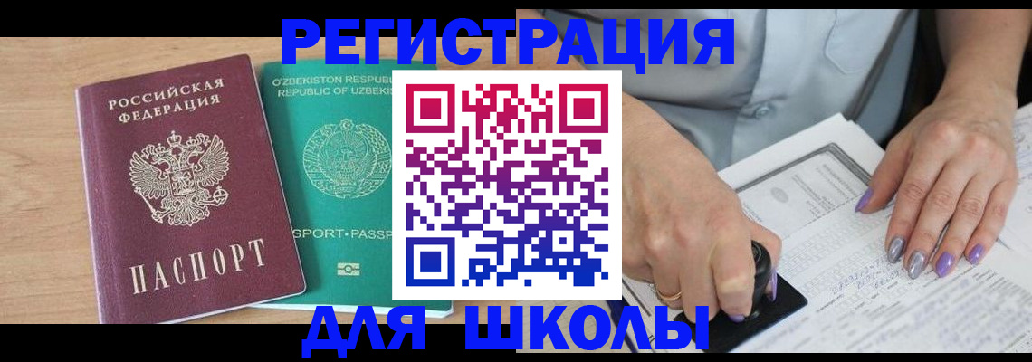 пропишу в квартире в Невьянске