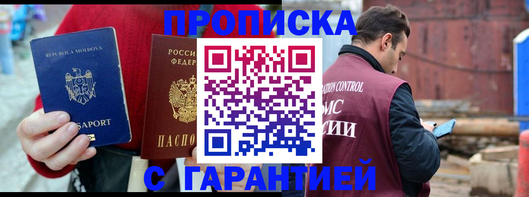 регистрация для дет. сада в Невьянске