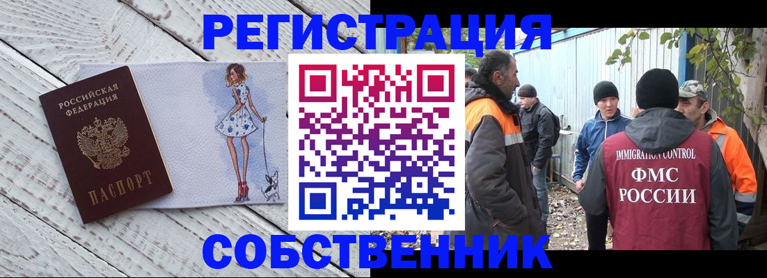 регистрация для дет. сада в Невьянске