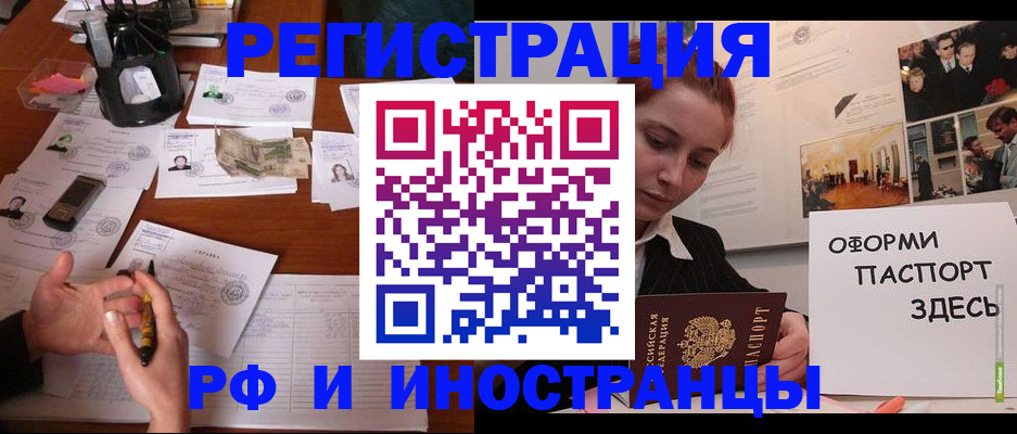 регистрация для школы в Невьянске