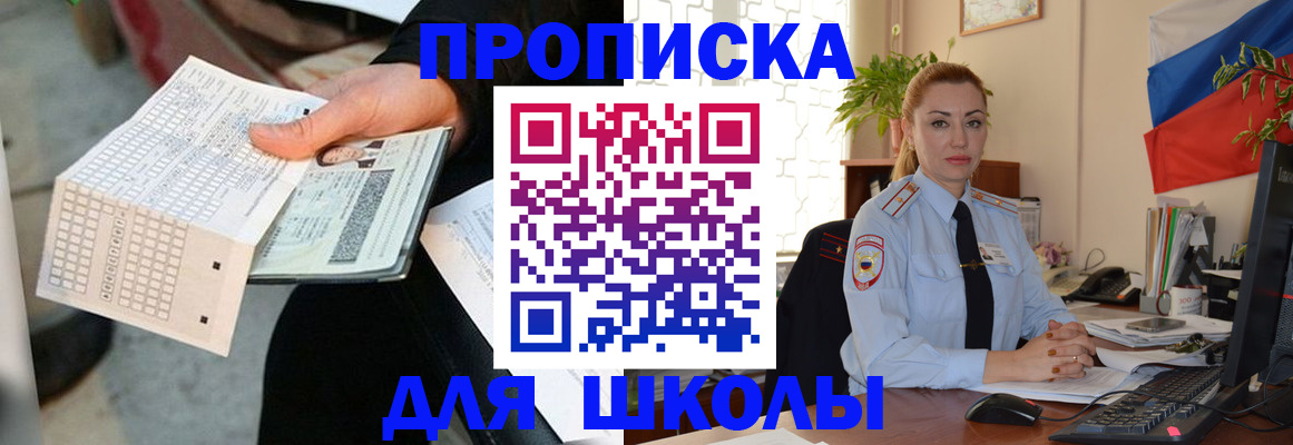 регистрация для дет. сада в Невьянске